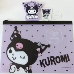 クロミグッズセット