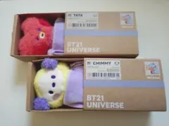 BT21 TATA & CHIMMY ぬいぐるみセット