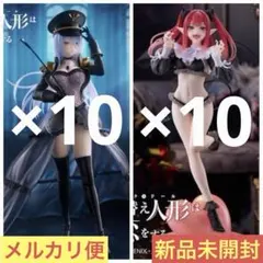 初音ミク アルベド 喜多川海夢 など AMP T-most フィギュア 15個