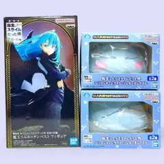 転スラ　蒼海の涙編 魔王リムル=テンペスト　シリコンルームライト　2種セット