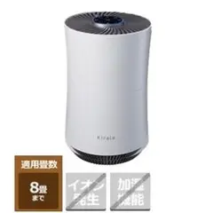 ハイブリッド空気清浄機 Kirala air Prato KAH-106 美品 KiralaAir ハイブリッド空気清浄機 プラット ピンク 通販
