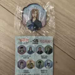くら寿司　コナンマグネット2個セット