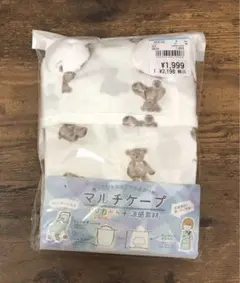 マルチケープ UVカット クマ柄