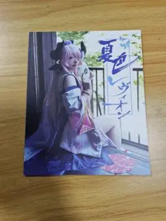 Re:ゼロから始める異世界生活 棚プレート7種セット カドカワ 春の還元