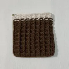 ワッフル編み チョコワッフルホイップクリーム ポーチ