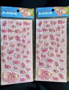 こびとづかん　カクレモモジリ　ぷっくりシール　2枚セット