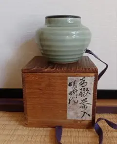 2025年最新】濃茶 茶入の人気アイテム - メルカリ