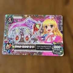 アイカツ CP エンジェリーストロベリーボーター 星宮いちご - メルカリ