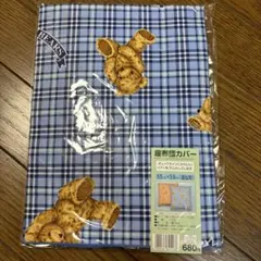 Item thumbnail for item 8404fa5b-054c-4866-9c41-417094df213c