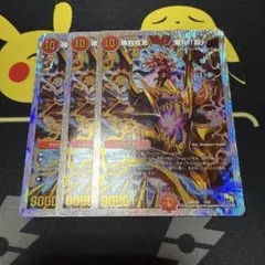 勝利宣言鬼丸「覇」 初期ver ビクトリーラッシュ鬼丸ヘッド - メルカリ