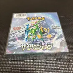 2025年最新】サイバージャッジの人気アイテム - メルカリ