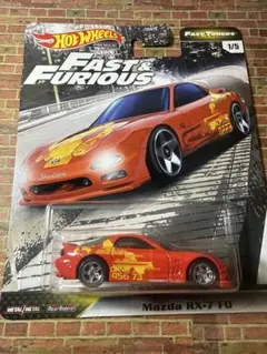 ホットウィール マツダRX-7(FD) ファストチューナーズ