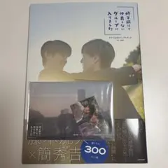 2026年最新】簡秀吉 サインの人気アイテム - メルカリ