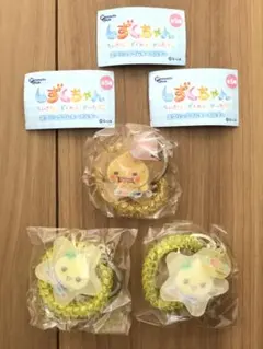 しずくちゃん スプリングゴムキーホルダー 3個セット
