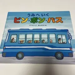 miho様 リクエスト 2点 まとめ商品