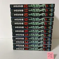湾岸MIDNIGHT C1ランナー 全12巻＋銀灰のスピードスター 全2巻 - メルカリ