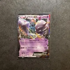 2026年最新】ミュウツーEX ポケモンカードの人気アイテム - メルカリ