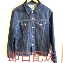リーバイス Levis ジージャン デニムジャケット ビンテージ ブランド 古着