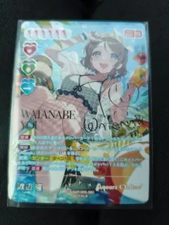 スクコレ 渡辺曜 サイン sec ラブライブ 特待生 - メルカリ