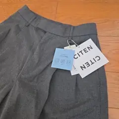 新品未使用　CITEN グレー ワイドパンツ　ツータック