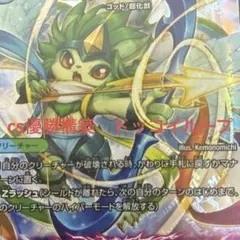 入手困難! 遊戯王 シールダスEX ホログラム インセクター羽蛾&グレート・モス 入手困難! 遊戯王 シールダスEX ホログラム インセクター羽蛾&グレート