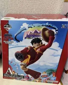 一番くじワンピース ルフィ フィギュア