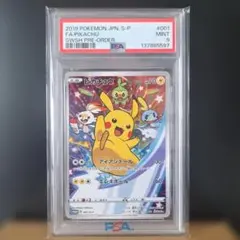 超希少】イーブイ ピカチュウ セブンイレブン 限定 プロモ PSA10 超