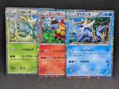 美品・翌日発送】ジャローダ エンブオー ダイケンキ 3枚セット - メルカリ