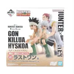 ハンターハンター ゴン キルア ヒソカ フィギュア