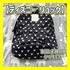 【新品未使用】ディズニー　ミッキー　総柄　 バックパック ネイビー　 COCO