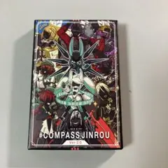 コンパス　人狼　vol.2