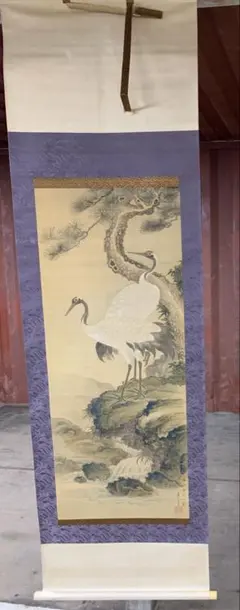 2026年最新】谷文晁の人気アイテム - メルカリ