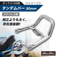 JADE250 CBXステッププレート取付キット - メルカリ