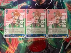 ヴァイスシュヴァルツ】ウマ娘 舞台の真ん中に ダンツフレームRR3枚