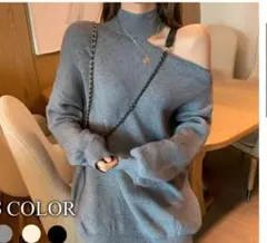 グレー カットショルダー ニット トップス