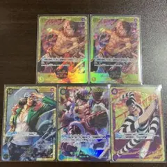 ワンピースカード SECセット