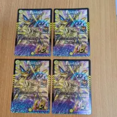 デュエマ ウルの天宝 超cs プロモ - メルカリ