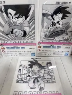 一番くじ ドラゴンボール 40th G賞クリアファイル3点セット