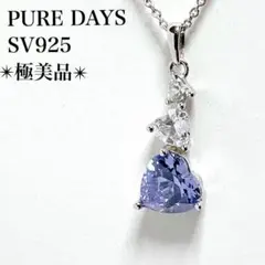 極美品✨PURE DAYS ネックレス ハート シルバー 925 パープル 紫のサムネイル