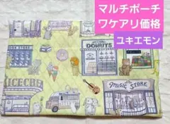 スピめぐ様 リクエスト 2点 まとめ商品