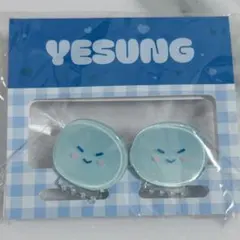 2026年最新】YeSungの人気アイテム - メルカリ