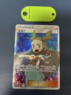 ポケモンカード ミカン SR SM8a 058/052 - メルカリ