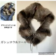 2025年最新】GUSHLOW&COLE 毛皮・ファーコートの人気アイテム - メルカリ