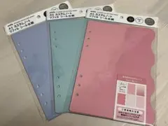 amifa シール台紙 A5 カスタムノート リフィル 3個セット