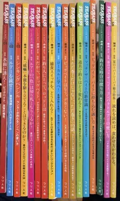 SEABASS Life No.1〜17 セット