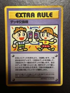 正太郎くんは、安全です。醜い方即ブロック様 リクエスト 5点 まとめ商品