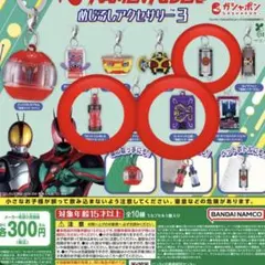 ファイズフォン　王蛇　ラビットフルボトル　仮面ライダー めじるしアクセサリー3