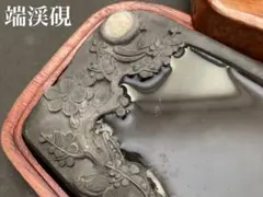 2026年最新】中国 硯 石眼の人気アイテム - メルカリ