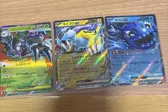 ストームエメラルダ　ヨワシ・メガグソクムシャ・ライコウ　RRのサムネイル