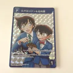 名探偵コナンカードゲーム 江戸川コナン＆毛利蘭